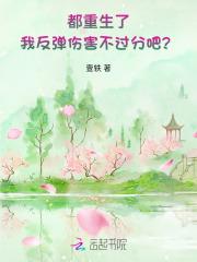 漫威世界的光之巨人赛罗 漫威世界的光之巨人赛罗