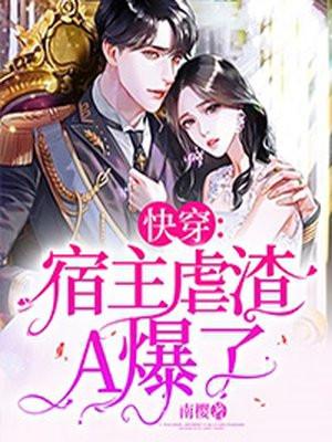 祂的伊甸园cp是哪对 祂的伊甸园cp是哪对