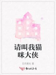 祂的伊甸园是双男主吗 祂的伊甸园是双男主吗