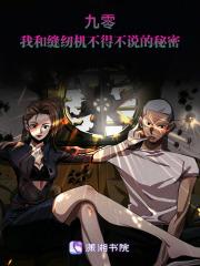 祂的伊甸园阅读自由之路 祂的伊甸园阅读自由之路