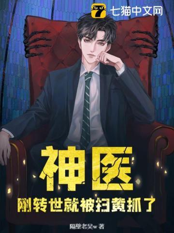 攻音系草又被撩什么时候掉马