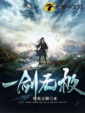 逃婚100天甜妻偷生一个宝 逃婚100天甜妻偷生一个宝