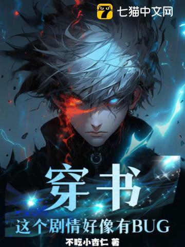 逃婚100天甜妻偷生一个宝TXT 逃婚100天甜妻偷生一个宝TXT