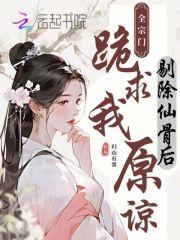 开局黄皮子讨封 开局黄皮子讨封