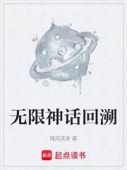 斩妖除魔得长生汉东白日 斩妖除魔得长生汉东白日