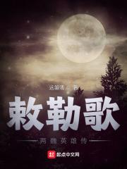 开局被黄皮子讨封笔趣阁 开局被黄皮子讨封笔趣阁