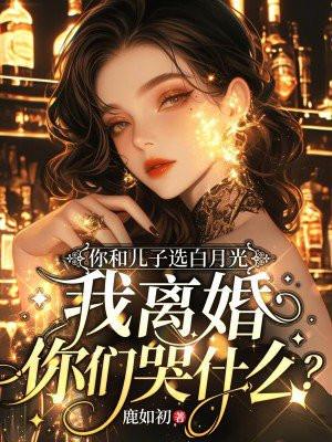 开局遇到黄皮子 开局遇到黄皮子