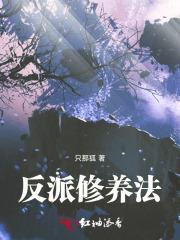 开局杀了讨封的黄鼠狼 开局杀了讨封的黄鼠狼