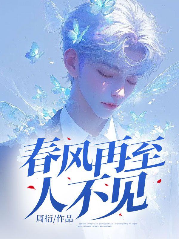 古早文女配改拿爽文剧本m