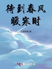 反派怎么可能傻白甜免费阅读