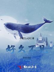 反派怎么可能傻白甜txt 反派怎么可能傻白甜txt