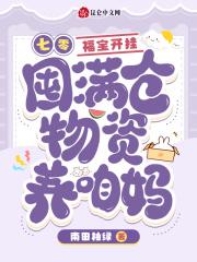 反派怎么可能傻白甜笔趣阁 反派怎么可能傻白甜笔趣阁