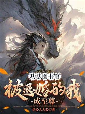 书名 快穿之万人迷