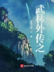 许清欢傅宴时全文免费阅读无弹窗