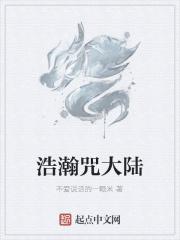 许清欢傅宴时的名字叫什么