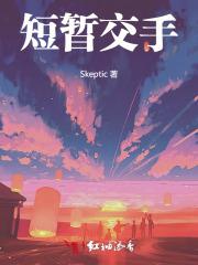 许清欢傅宴时邂逅免费阅读