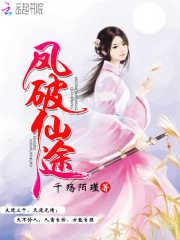 许清欢傅宴时大结局