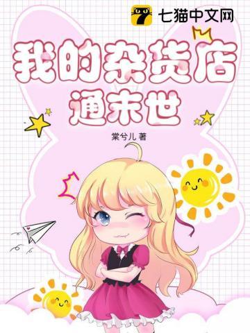 辞职后前上司缠上我