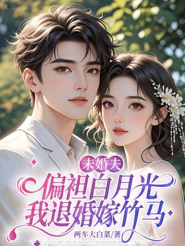 六迹之星河创世百度百科