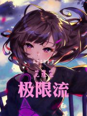 夺我福运?重生后让你全家火葬场! 鹿容容 夺我福运?重生后让你全家火葬场! 鹿容容