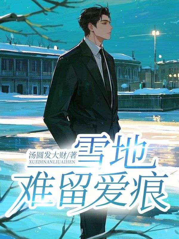 夺我福运重生后让你全家火葬场!