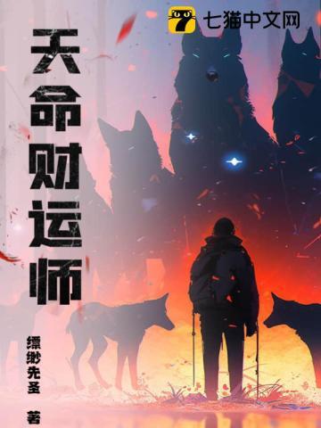 宠妾灭妻?重生改嫁疯批摄政王tvt