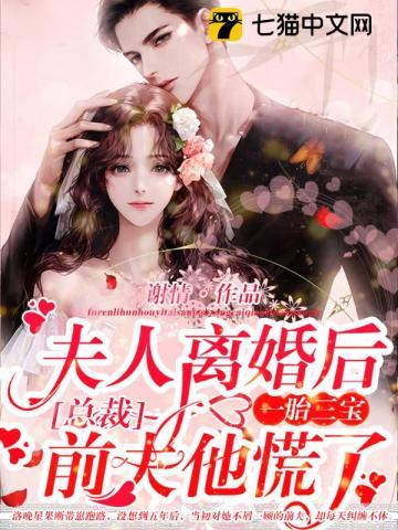 宠妾灭妻重生改嫁疯批摄政王短剧 宠妾灭妻重生改嫁疯批摄政王短剧