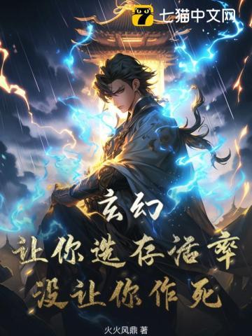 纨绔风流才子百度百科