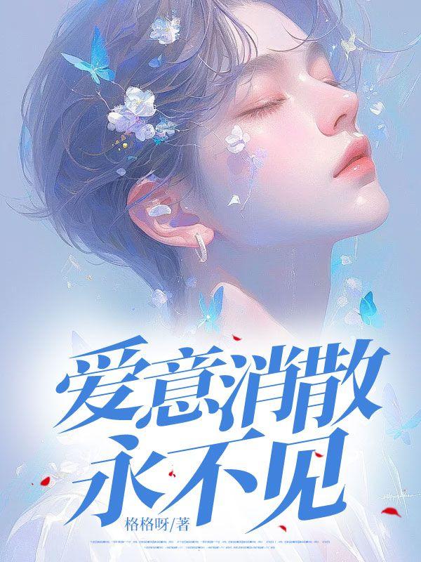 女主叫宁嘉的古代