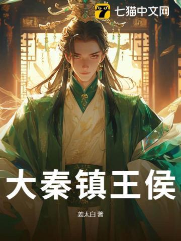 苏淮柳萱妃短剧