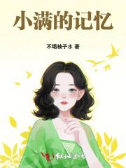 洪荒我是天道眼中钉 雪幽枫林