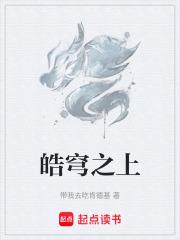 洪荒我是天道眼中钉