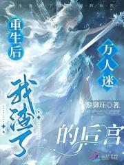 重生七零年代军嫂婚军妻