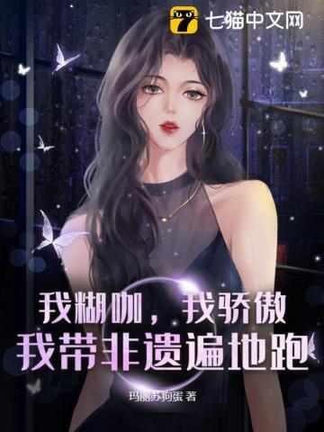 都市开局杀仙帝