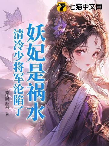 我到异界放卫星txt