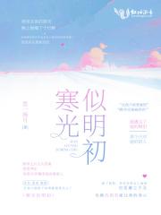 我到异界放卫星 第3章