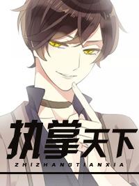 开局杀神 开局杀神