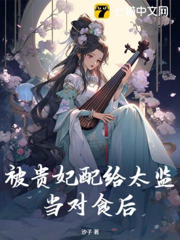 花滑穿到民国写 菌行