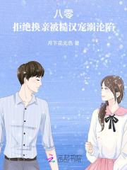 完美时代笔趣阁