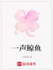 完美时代楚晴晴全文免费阅读