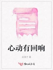 韩漫后宫掠夺计划TXTtxt