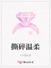 抄家流放不慌咱空间有囤粮全文免费阅读 抄家流放不慌咱空间有囤粮全文免费阅读