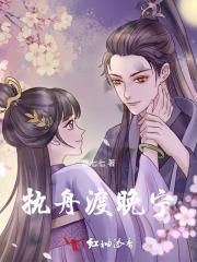 咱空间有囤粮 爱吃的小海豚 / 著