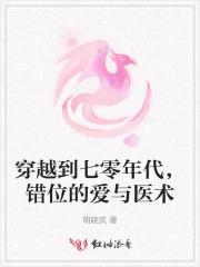 大汉第一太子by时槐序