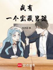 大汉第一太子刘据