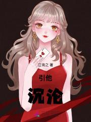 大汉第一太子刘据最新章节