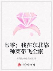 大汉第一太子时槐序晋江