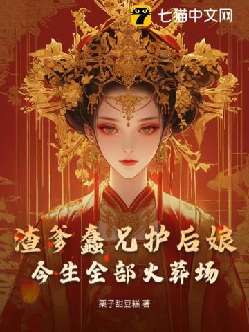 裴璟琛和尹珥的