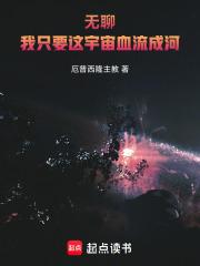 帝炎帝国 帝炎帝国