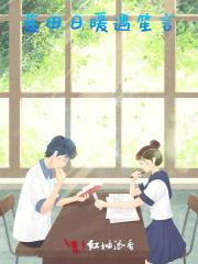 蓝田日暖遇笙言